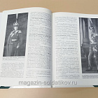 Букинистика Первая мировая война 1914-1918. Кавалерия Российской Императорской Гвардии. (Q540-1052) (Q540-1052)