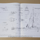 Чертеж крейсера I ранга «Варяг» 1/200 (366-205) (366-205)