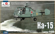 Сборная модель из пластика Камов Ka-15 Советский вертолет Amodel (1/72) - фото