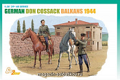 Сборная модель из пластика Д Солдаты German Don Cossack Balkans 1944 (1/35) Dragon - фото