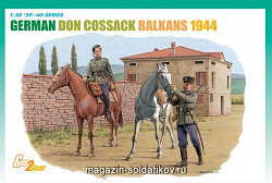 Сборная модель из пластика Д Солдаты German Don Cossack Balkans 1944 (1/35) Dragon