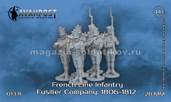 Сборная миниатюра из смолы Французская линейная пехота: фузилерная рота 28 мм, Аванпост