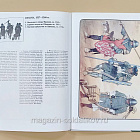 Французская армия в Столетней войне, Д.Николле, А.МакБрайд, серия «СОЛДАТЪ»