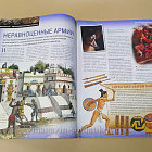 Журнал «100 битв, которые изменили мир». Теночтитлан 1519-1521 (100битв-152) (100битв-152)