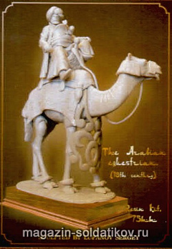 Сборная миниатюра из смолы Арабский всадник, 75 мм, AuthorSculpt