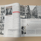 История в Женских Портретах №96 Хеди Ламар (ИЖ096) (ИЖ096)