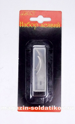 Набор лезвий к ножу, 0,6*9*45 мм, 6 шт/уп Jas (АЭ-4801) (АЭ-4801)