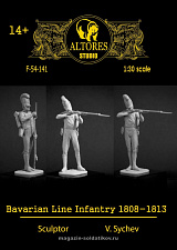 Сборная миниатюра из смолы Баварская линейная пехота 1808-1813 (бойцы первых трех шеренг). 54 мм, Altores Studio - фото