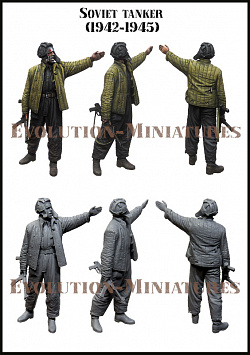 Сборная фигура из смолы ЕМ 35246 Советский танкист 1942-45 гг, 1:35, Evolution (ЕМ-35246) (ЕМ-35246)