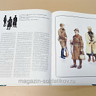 Букинистика Французская армия 1939-1942. Кампания 1939-1940, Вишистская Франция. (Q540-1056) (Q540-1056)