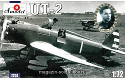 Сборная модель из пластика Ут-2 Советский тренировочный самолет Amodel (1/72)
