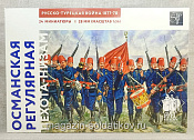 Османская регулярная пехота-низам (24 фигуры) 28 мм АРЕС - фото