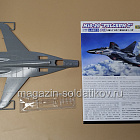 Сборная модель из пластика L4813 Mig-29 «Fulcrum C» 9-13 Great Wall Hobby (G.W.H.) 1/48 (583-006) (583-006)