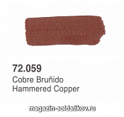 : HAMMERED COPPER Vallejo - фото