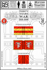 MBC_TYW_28_137 Знамена, 28 мм, Тридцатилетняя война (1618-1648), Богемия, Кавалерия