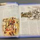 Журнал «100 битв, которые изменили мир». Саратога - 1777 (100битв-115) (100битв-115)