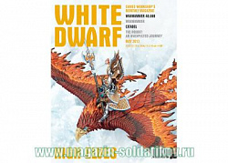 WHITE DWARF 2013 MAY Warhammer (60249999405) (60249999405)