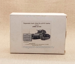 ARMO 35518 Траки для КВ-1/КВ-2 1/35 Jadar-Model (QM-261) (QM-261)