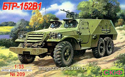 Сборная модель из пластика Советский бронетранспортер БТР-152В1 SKIF (1/35)