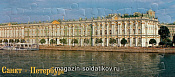 Открытка-пазл «Эрмитаж». 24 эл. Материалы: картон + изолон. Умбум - фото