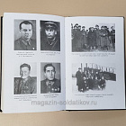 1941. Горькие уроки. Война в воздухе. Дмитрий Хазанов (VIL083) (VIL083)
