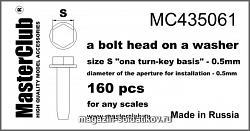 Аксессуары из смолы Головка болта с шайбой,размер под ключ - 0.5mm;диаметр отверстия для монтаж 1/35 MasterClub