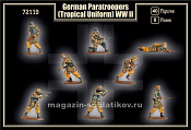72119 German Paratroopers in tropical uniform (WWII) (1/72) Mars