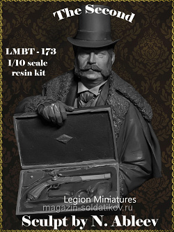 Сборная миниатюра из смолы The second, 1:10, Legion Miniatures (LMBT-173) (LMBT-173)