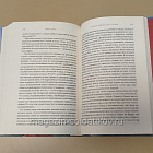 Букинистика Люди Севера. История викнгов (793-1241), Джон Хейвуд (Q540-1099) (Q540-1099)