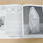 Букинистика Викинги, И.Хит (Q540-1080) (Q540-1080)