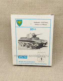 ATL-74 FRIULMODEL Металлические траки для танка БТ-7 1/35 (QM-341) (QM-341)