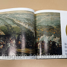 Букинистика Альбом Петр I. Северная война 1700-1721 (540-1157) (540-1157)