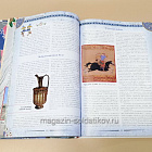 Букинистика ВИЗАНТИЯ. Последние рубежи (Q540-1048) (Q540-1048)