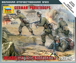 Солдатики из пластика Немецкие парашютисты 1939-42 г (1/72) Звезда