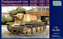 Сборная модель из пластика Немецкий разведывательный танк Sd.Kfz.140/1-75 UM (1/72)