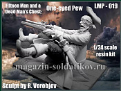 Сборная миниатюра из смолы One-eyed Pew, 75 мм, Legion Miniatures - фото