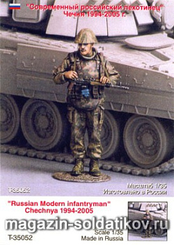 Сборная миниатюра из смолы Современный Российский пехотинец. Чечня 1994-2005. (1 ф) 1/35 Tank (Т 35052) (Т 35052)