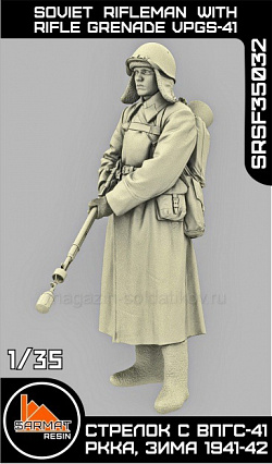 Сборные фигуры из смолы Стрелок с ВПГС-41, 1/35, Sarmat Resin (SRsf35032) (SRsf35032)