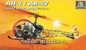 Сборная модель из пластика ИТ Вертолет АН-1/АВ-47 (1/72) Italeri - фото