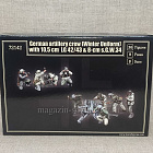 Солдатики из пластика German Artillery Crew (Winter Uniform) with 10,5 cm LG42/43& 8 cm s.G.W.34 WWII (1/72) Mars (72142) (72142)
