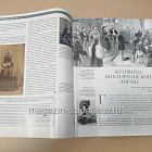 История в Женских Портретах №91 Флоренс Найтингейл (ИЖ091) (ИЖ091)