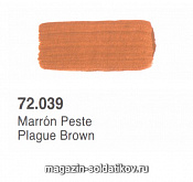 : Желто-коричневый, Vallejo - фото