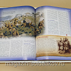 Журнал «100 битв, которые изменили мир». Коленсо 1899 (100битв-140) (100битв-140)
