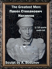 LMBT-112 The Greatest Men: Павел Степанович Нахимов, 1/10, Legion Miniatures