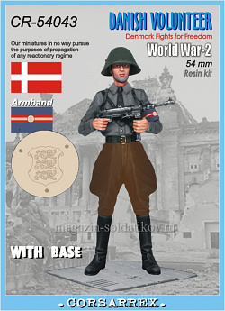 Сборная миниатюра из смолы CR 54043 Датский доброволец, 54 мм, смола, Corsar Rex
