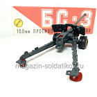 БС-3 в коробке (704-1248) (704-1248)