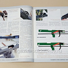 Журнал «Калашников. Оружие, боеприпасы, снаряжение» №2/2001 (QL068) (QL068)