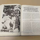 Букинистика История русского и советского искусства: учебное пособие для вузов (Q540-1095) (Q540-1095)