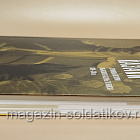 Букинистика Кубанские казаки. Страницы истории Ккубанского казачьего войска.Каталог (Q540-1129) (Q540-1129)