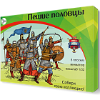 Солдатики из пластика Половцы, Полный сет, Набор в коробках (26 шт, красный цвет), Воины и битвы (CN180_4) (CN180_4)